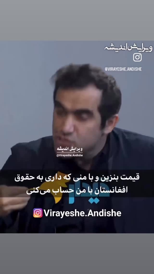  جدید ترین استوری اینستاگرام علی سخنگو