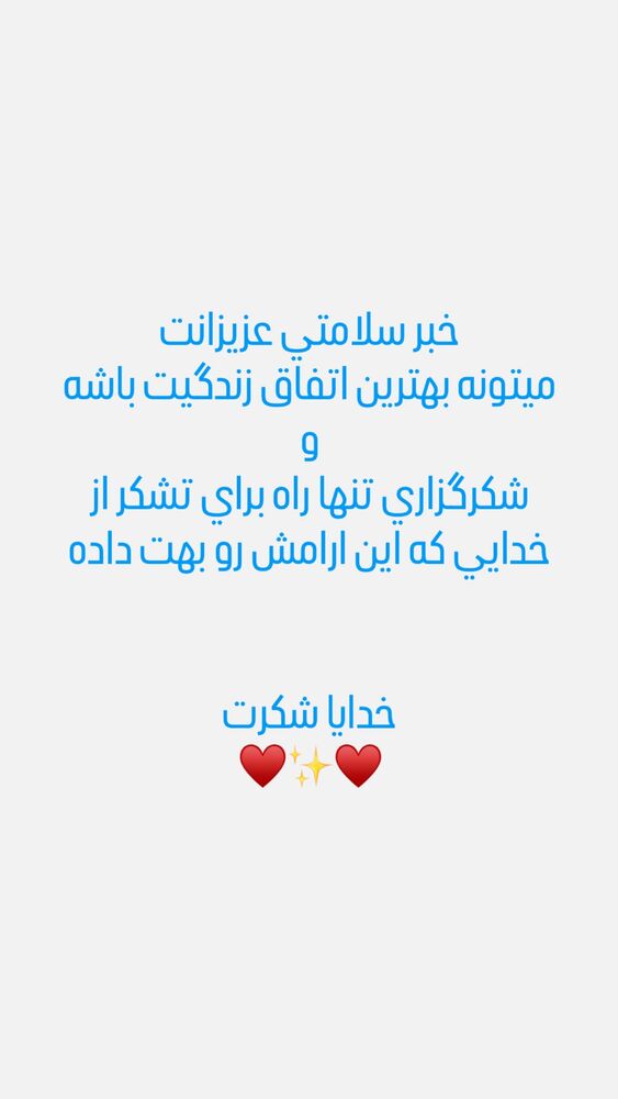  جدید ترین استوری اینستاگرام علی سخنگو
