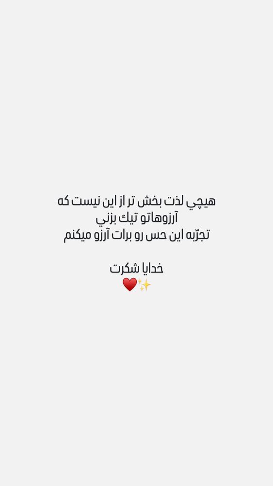  جدید ترین استوری اینستاگرام علی سخنگو