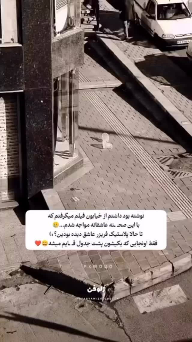  جدید ترین استوری اینستاگرام علی سخنگو