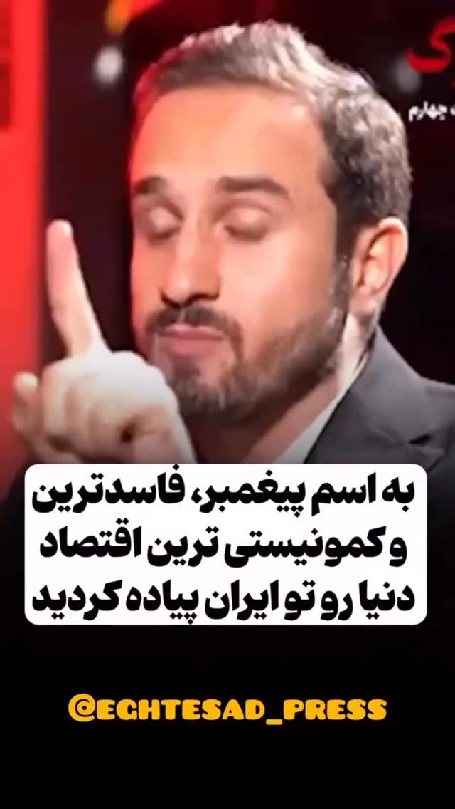  جدید ترین استوری اینستاگرام علی سخنگو