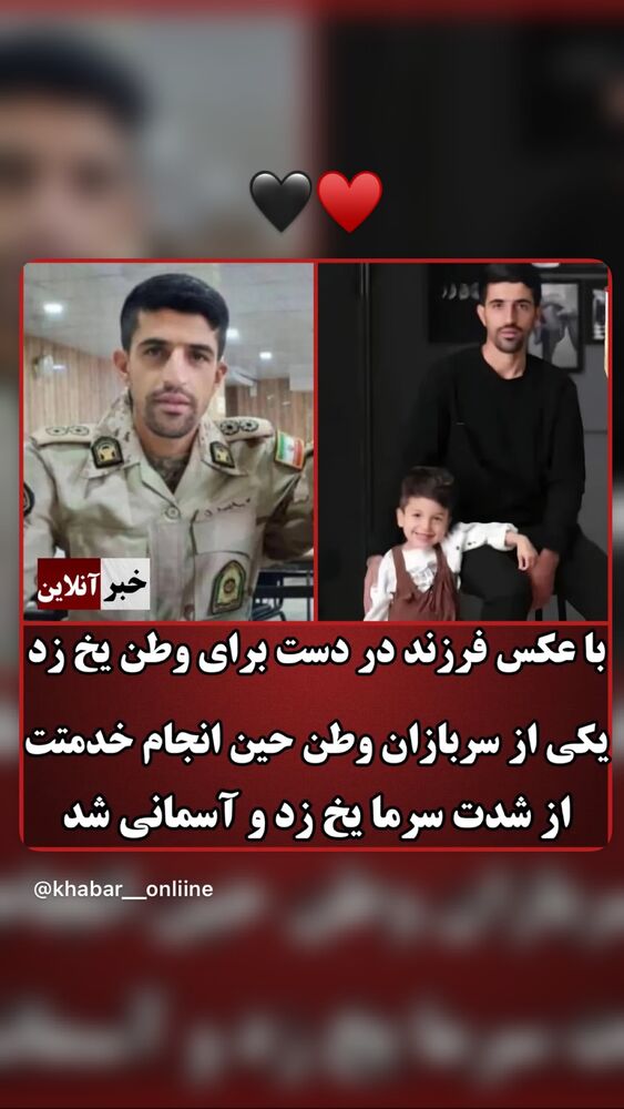  جدید ترین استوری اینستاگرام علی سخنگو