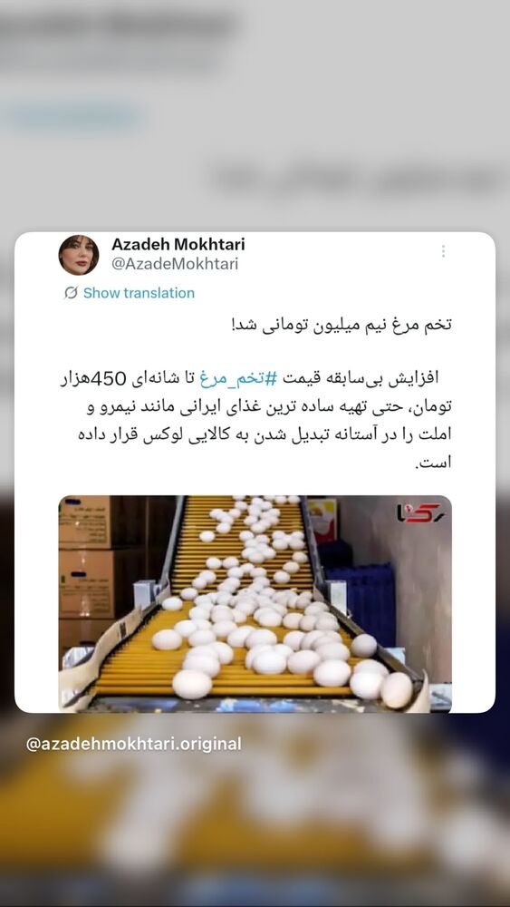  جدید ترین استوری اینستاگرام علی سخنگو