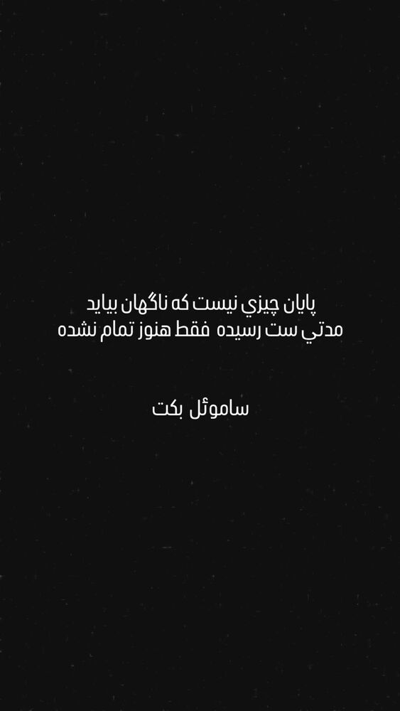  جدید ترین استوری اینستاگرام علی سخنگو
