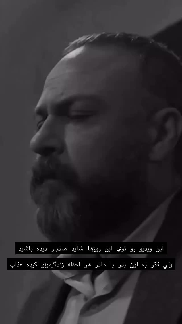  جدید ترین استوری اینستاگرام علی سخنگو