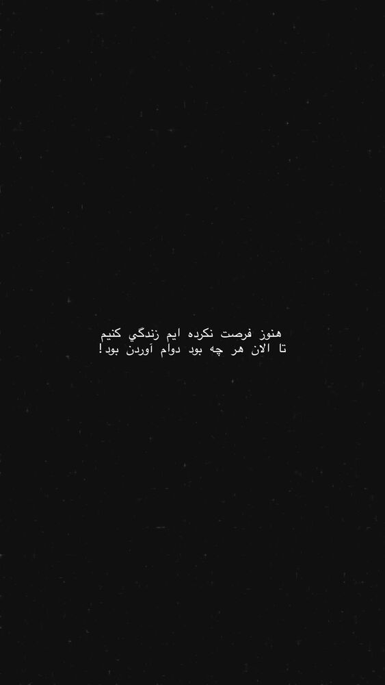  جدید ترین استوری اینستاگرام علی سخنگو