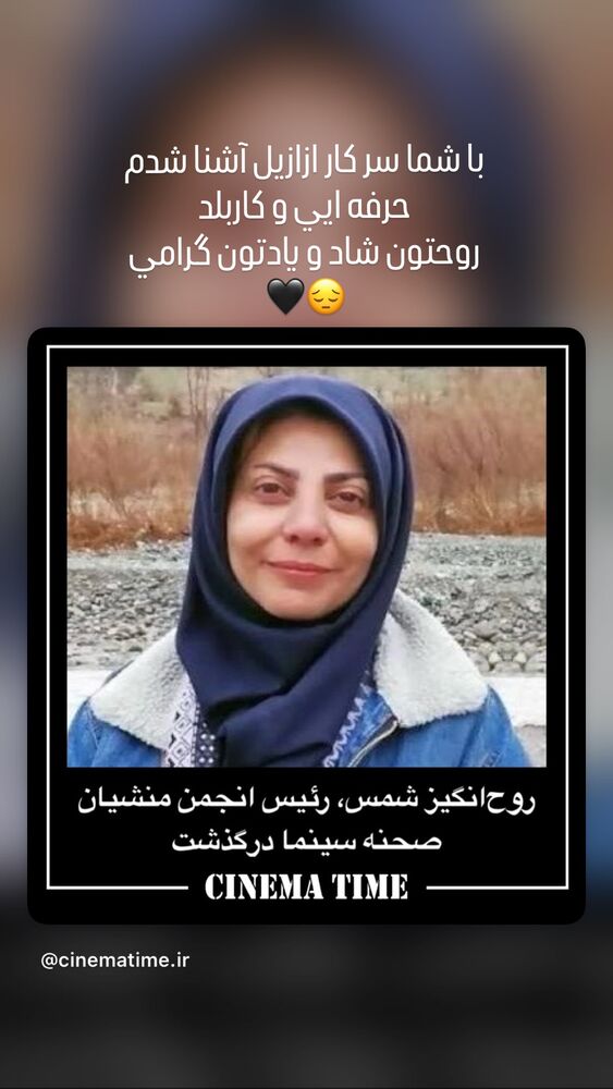  جدید ترین استوری اینستاگرام علی سخنگو