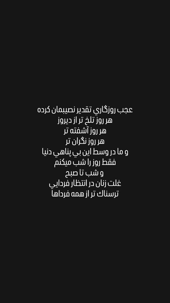  جدید ترین استوری اینستاگرام علی سخنگو