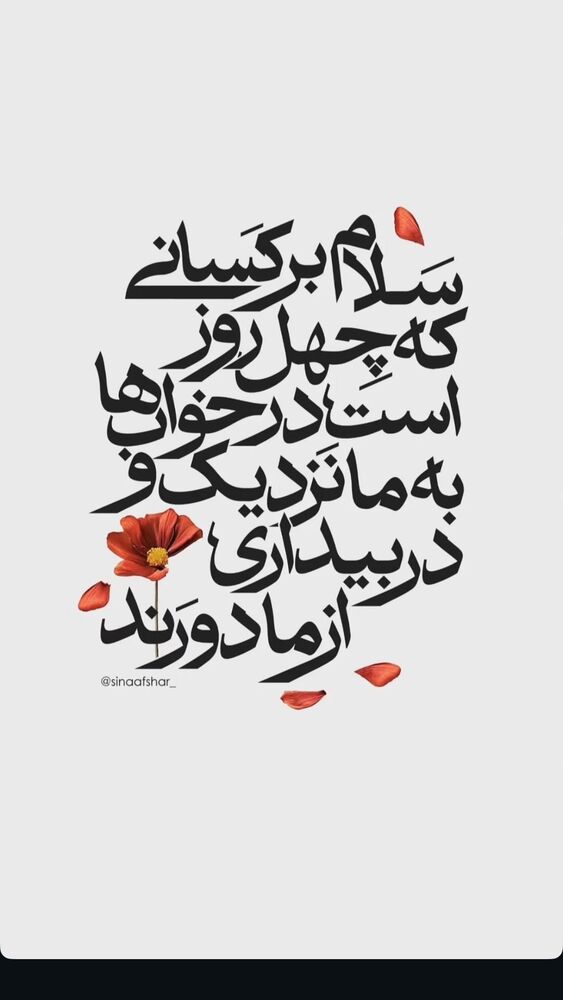  جدید ترین استوری اینستاگرام علی سخنگو
