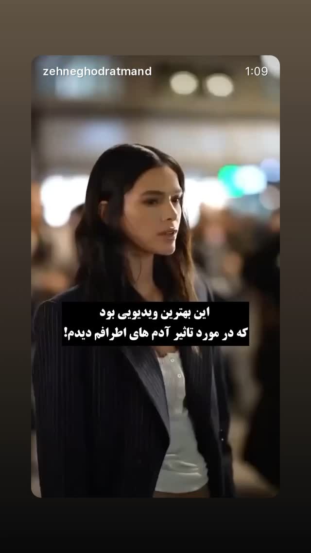  جدید ترین استوری اینستاگرام علی صادقی