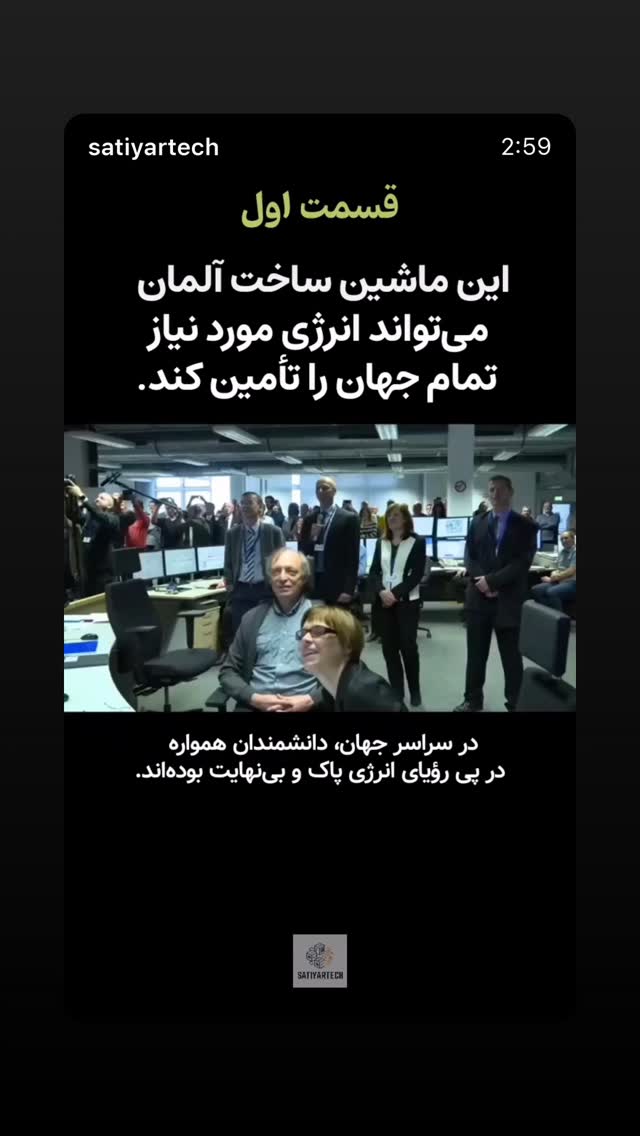  جدید ترین استوری اینستاگرام علی صادقی