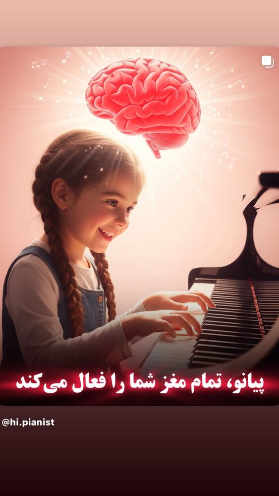  جدید ترین استوری اینستاگرام علی صادقی
