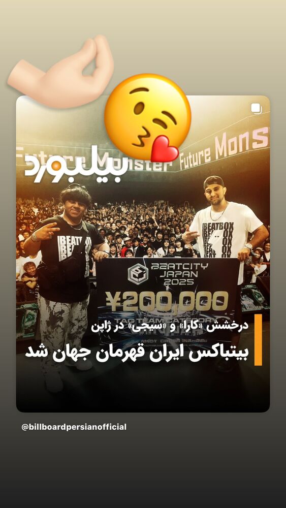  جدید ترین استوری اینستاگرام علی صادقی