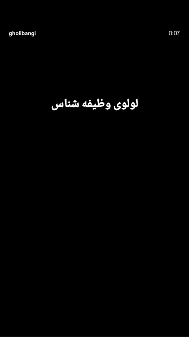  جدید ترین استوری اینستاگرام علی صادقی