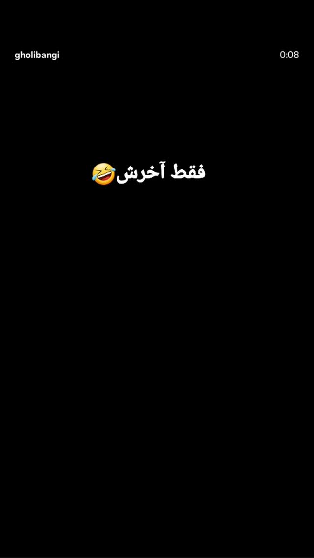  جدید ترین استوری اینستاگرام علی صادقی