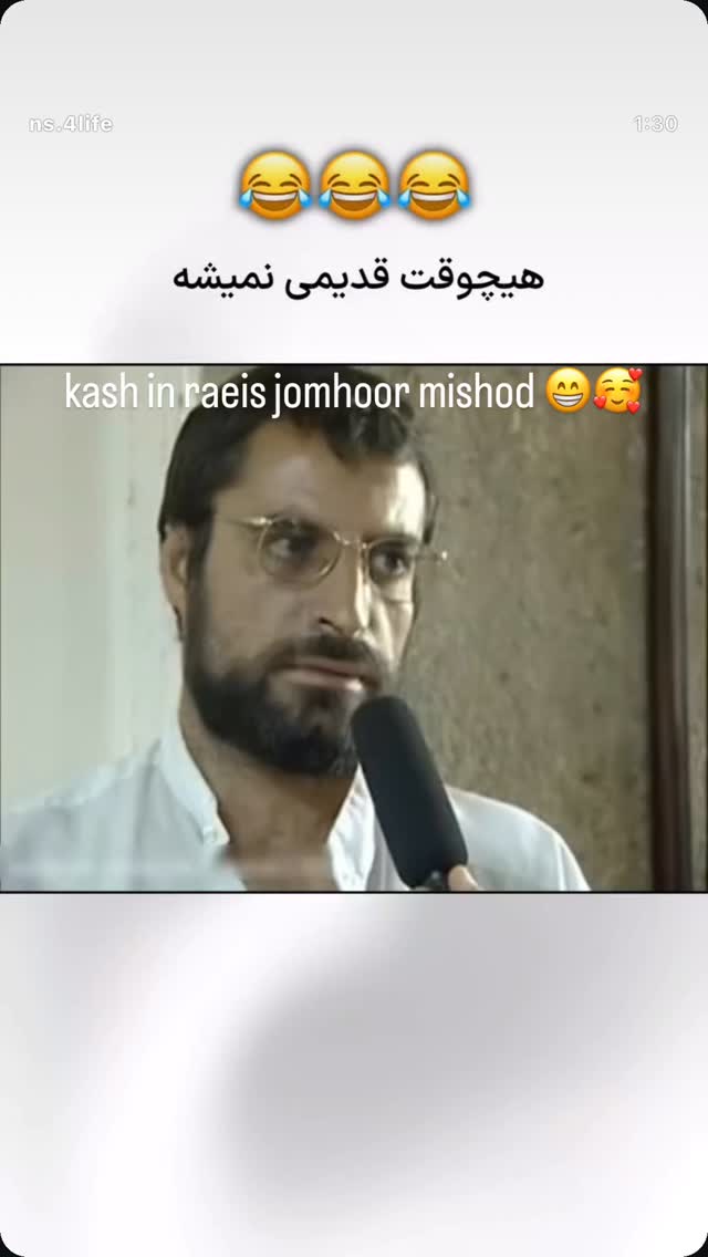  جدید ترین استوری اینستاگرام علی صادقی
