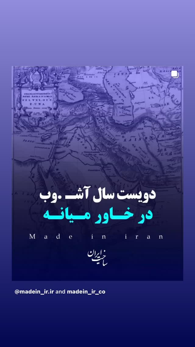  جدید ترین استوری اینستاگرام علی صادقی