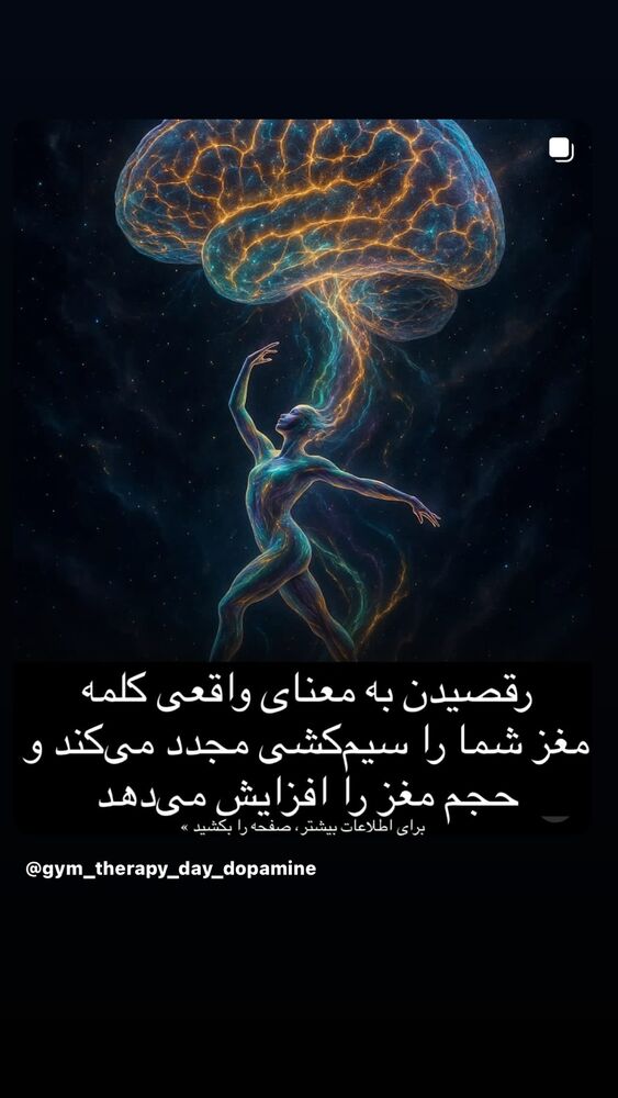  جدید ترین استوری اینستاگرام علی صادقی