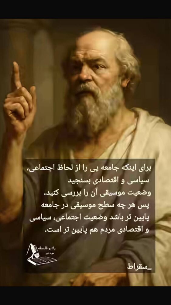  جدید ترین استوری اینستاگرام علی صادقی