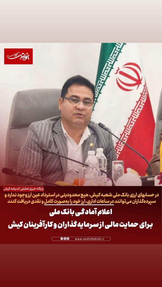  جدید ترین استوری اینستاگرام علی صادقی