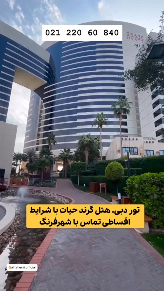  جدید ترین استوری اینستاگرام علی طاهری