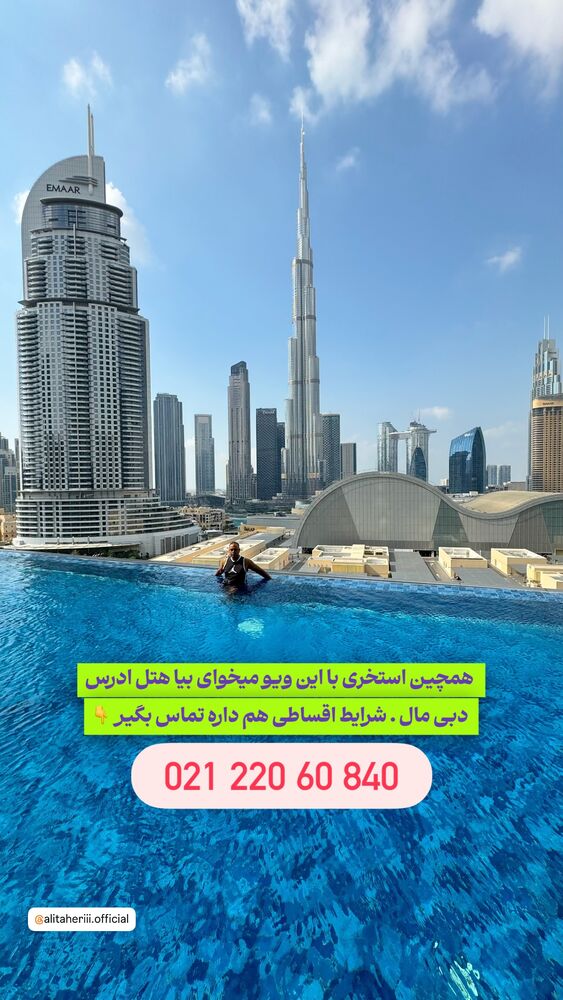  جدید ترین استوری اینستاگرام علی طاهری