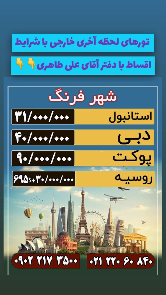  جدید ترین استوری اینستاگرام علی طاهری