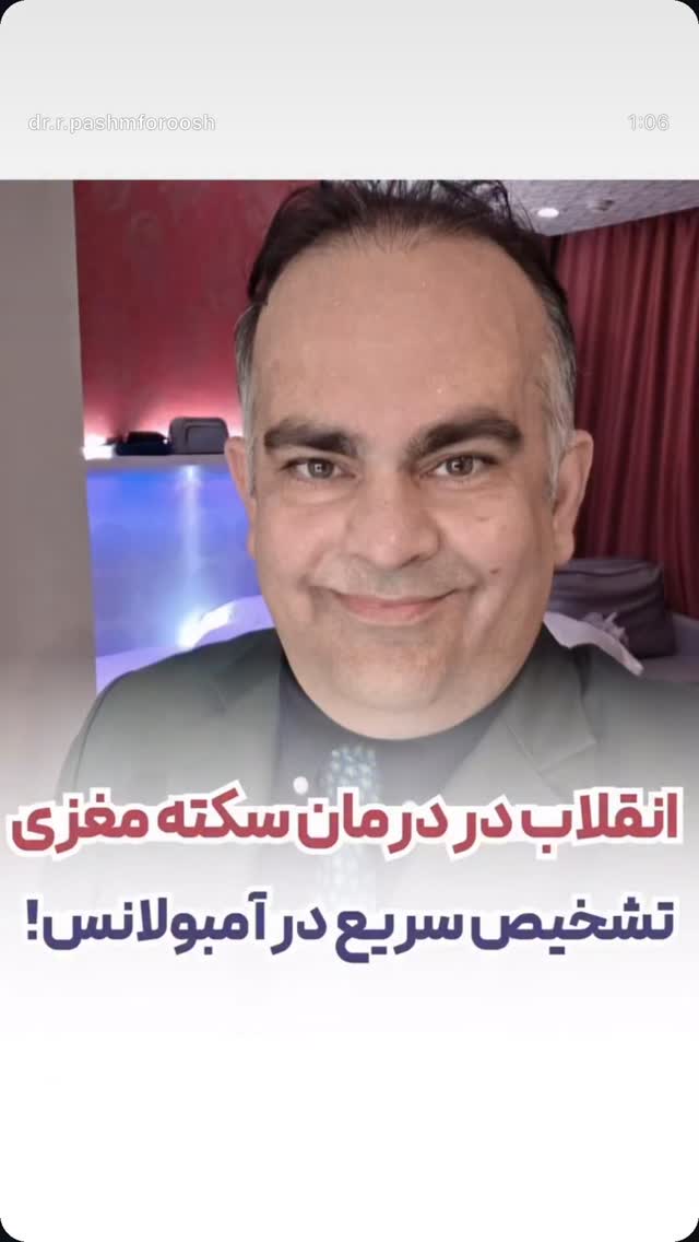  جدید ترین استوری اینستاگرام علی طاهری