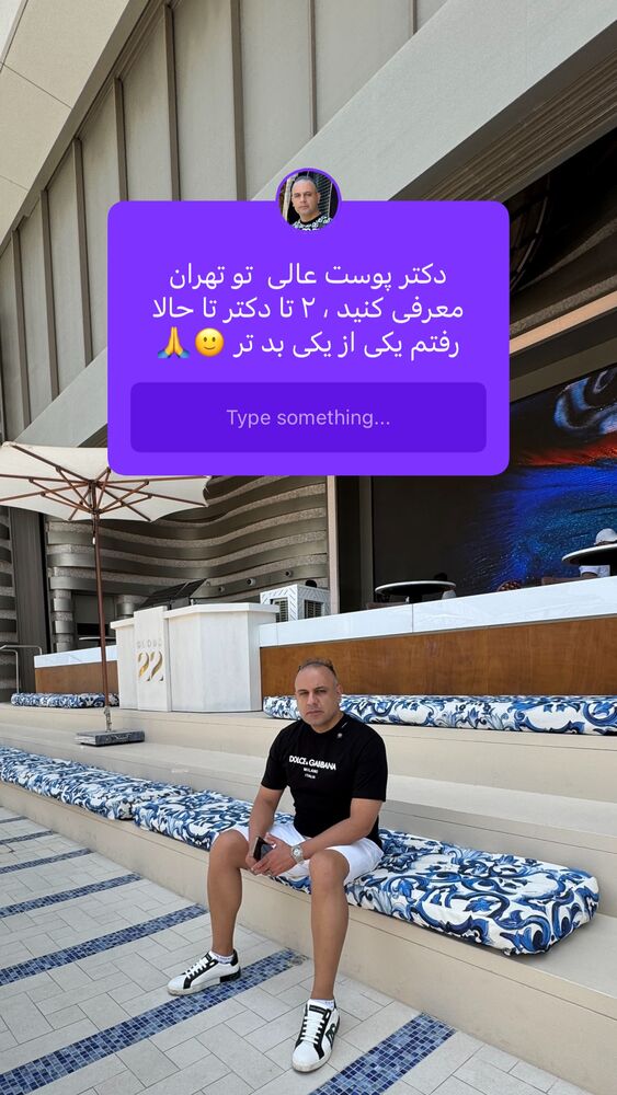  جدید ترین استوری اینستاگرام علی طاهری
