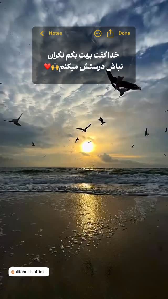  جدید ترین استوری اینستاگرام علی طاهری