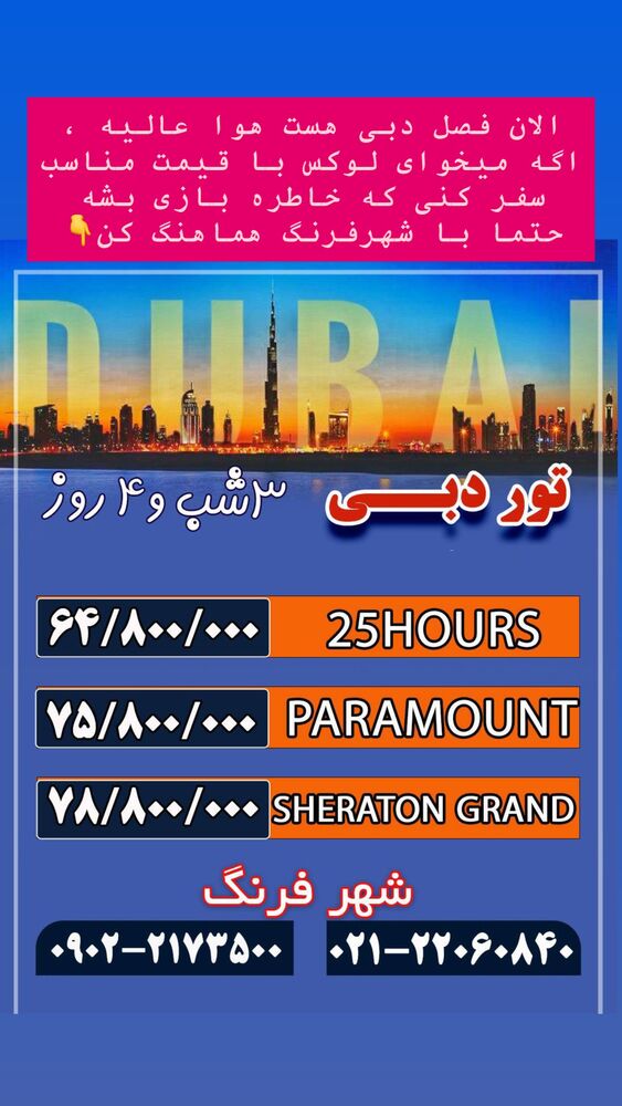  جدید ترین استوری اینستاگرام علی طاهری
