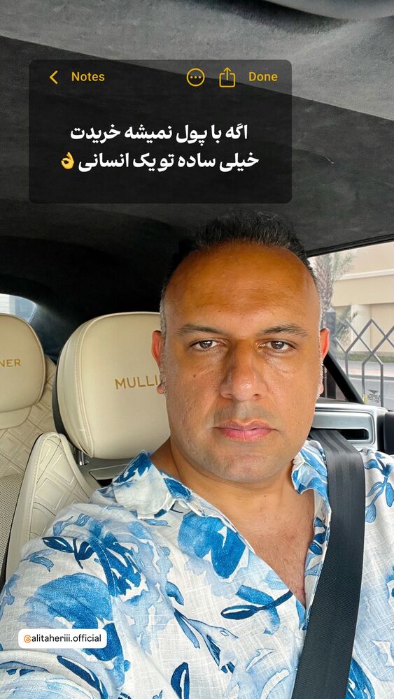  جدید ترین استوری اینستاگرام علی طاهری