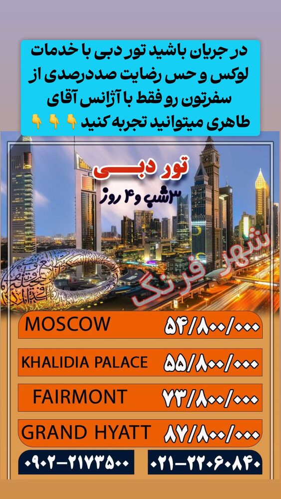  جدید ترین استوری اینستاگرام علی طاهری