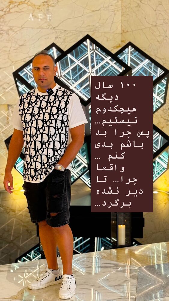  جدید ترین استوری اینستاگرام علی طاهری