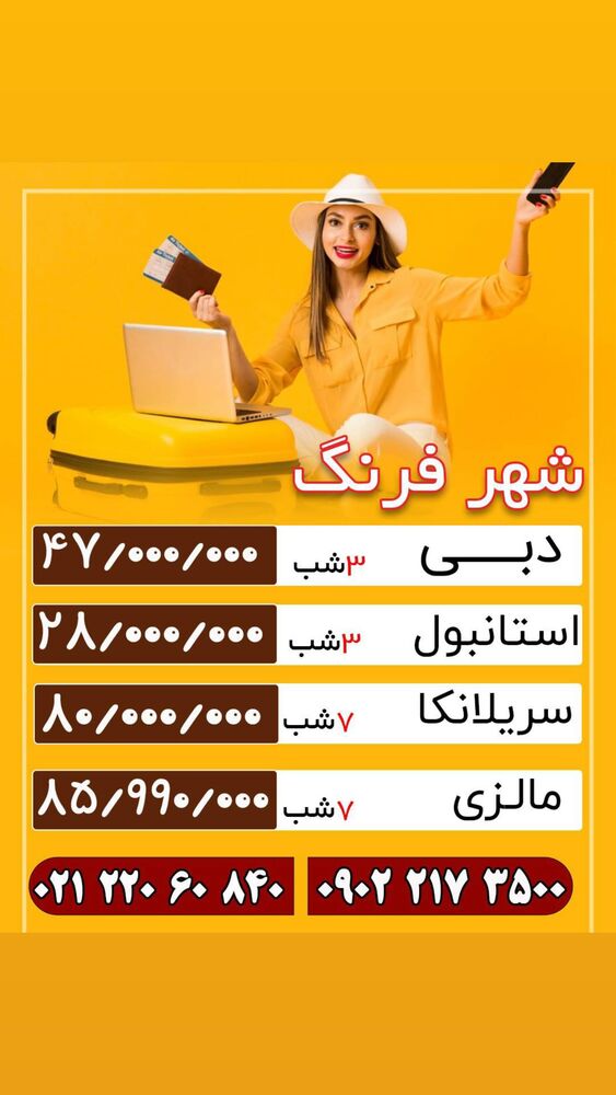  جدید ترین استوری اینستاگرام علی طاهری