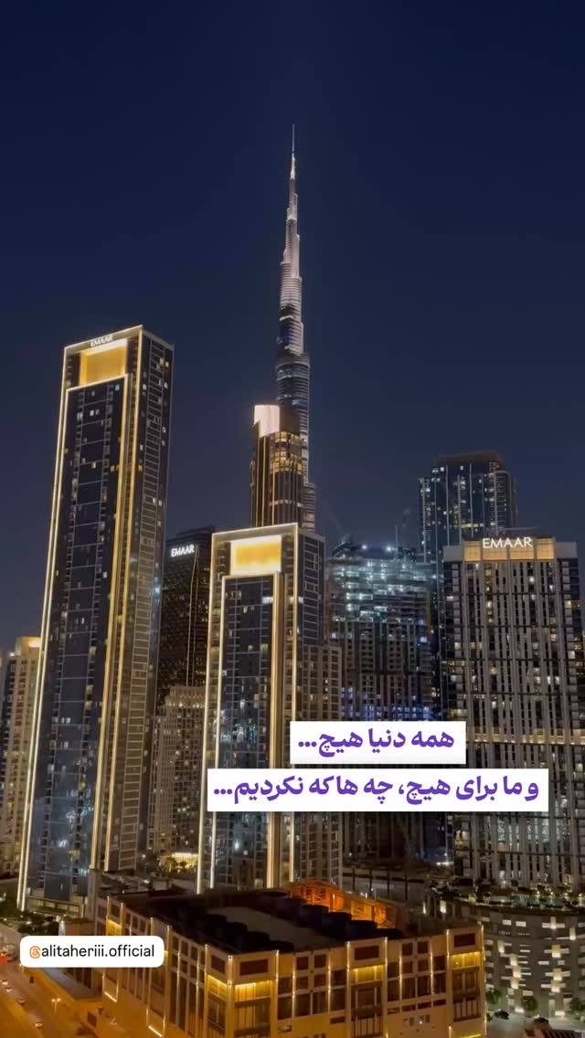  جدید ترین استوری اینستاگرام علی طاهری