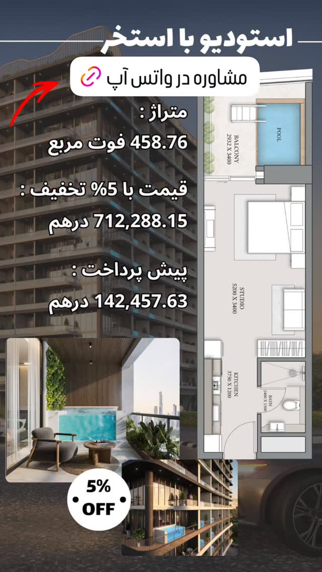  جدید ترین استوری اینستاگرام علی طاهری
