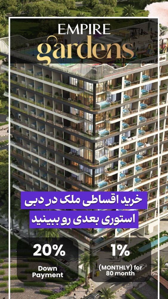  جدید ترین استوری اینستاگرام علی طاهری