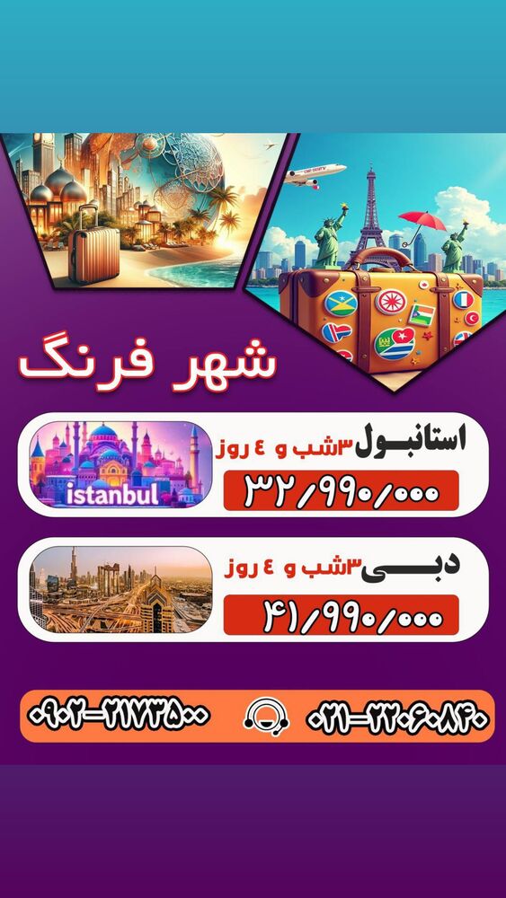  جدید ترین استوری اینستاگرام علی طاهری