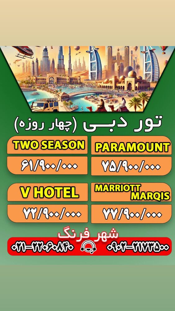  جدید ترین استوری اینستاگرام علی طاهری