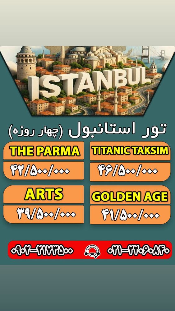  جدید ترین استوری اینستاگرام علی طاهری