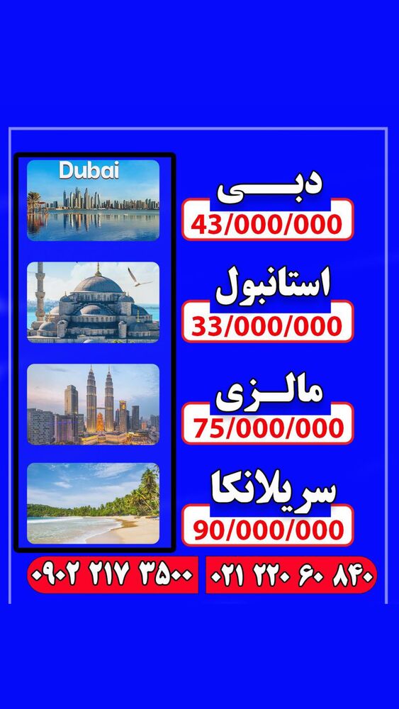  جدید ترین استوری اینستاگرام علی طاهری