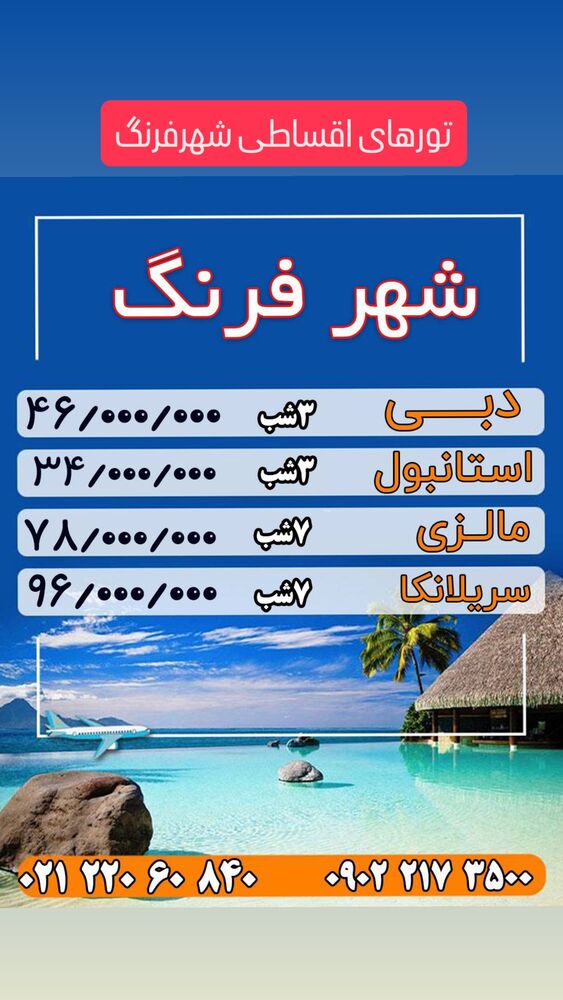  جدید ترین استوری اینستاگرام علی طاهری