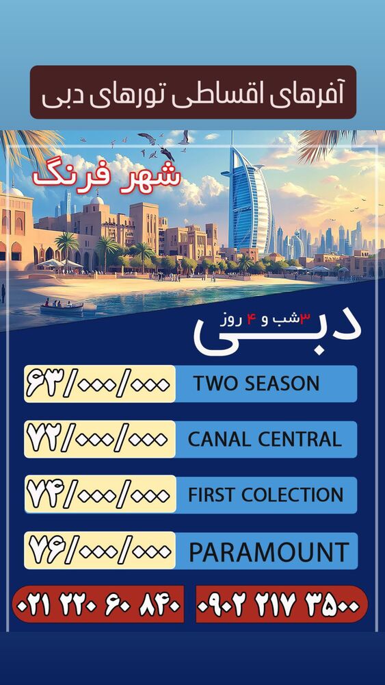  جدید ترین استوری اینستاگرام علی طاهری