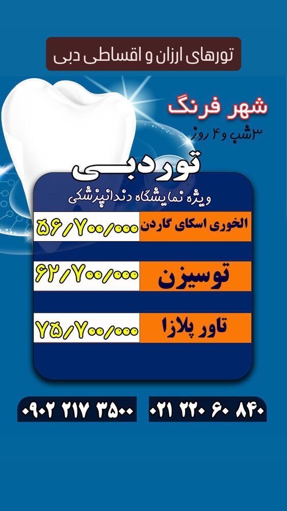  جدید ترین استوری اینستاگرام علی طاهری