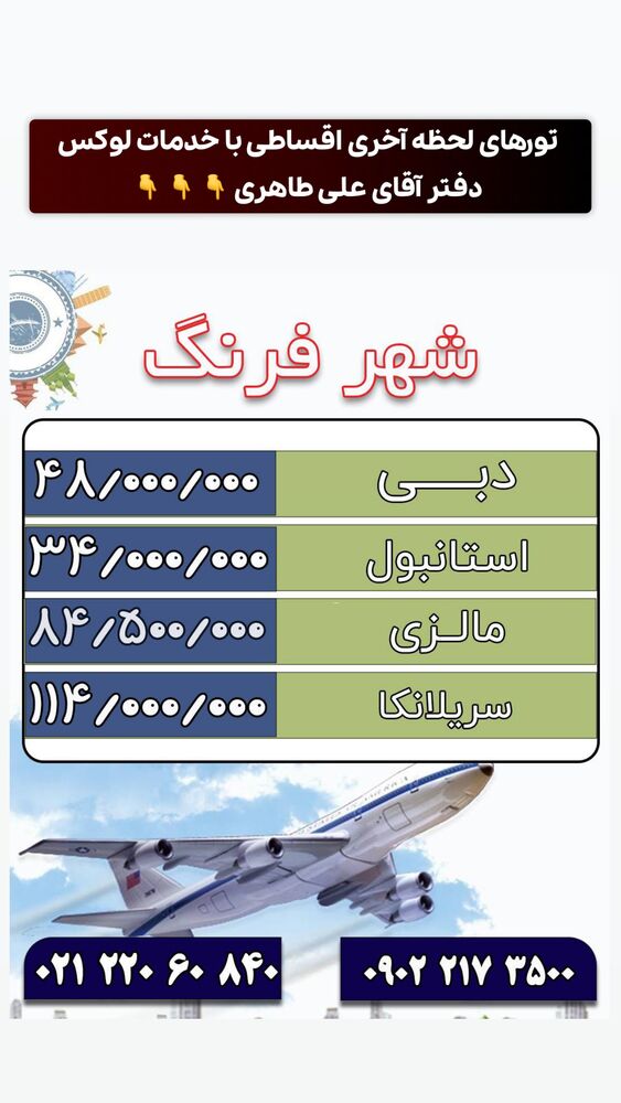  جدید ترین استوری اینستاگرام علی طاهری