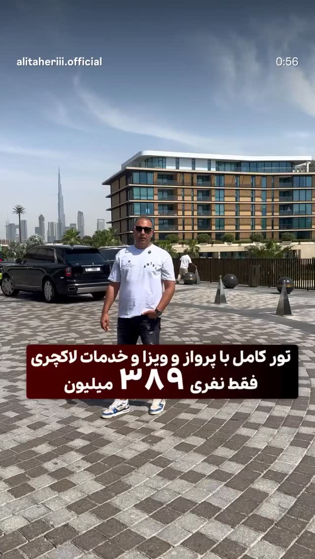  جدید ترین استوری اینستاگرام علی طاهری