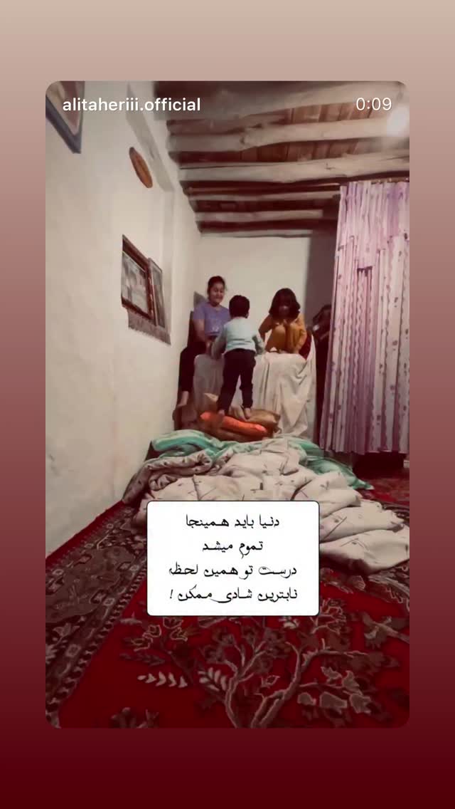  جدید ترین استوری اینستاگرام علی طاهری