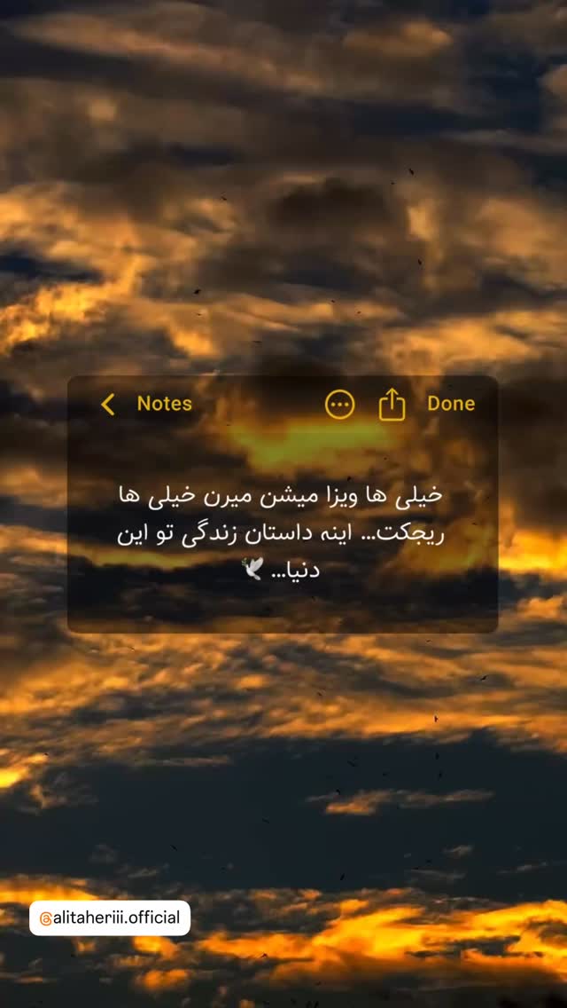  جدید ترین استوری اینستاگرام علی طاهری