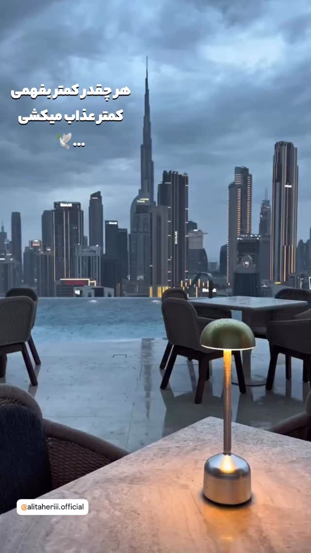  جدید ترین استوری اینستاگرام علی طاهری